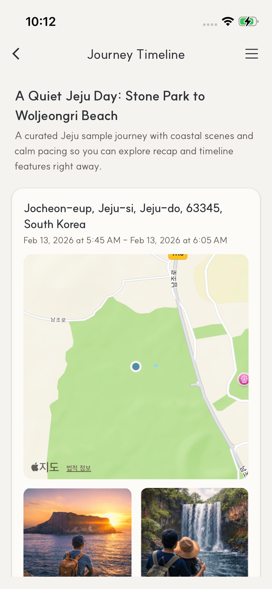 MomentBook journey timeline screen
